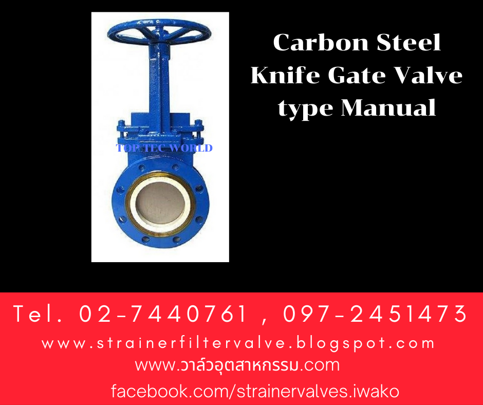 Knife Gate Valve Carbon Steel