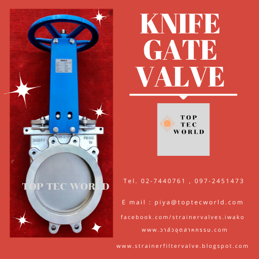 knife gate valve ราคา