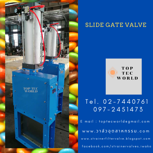 Slide Gate Valve Manufacturers สไลด์วาล์ว วาล์วประตูสไลด์ วาล์วใบเลื่อน