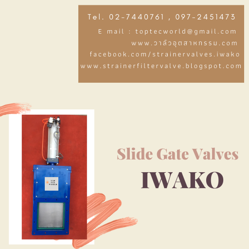 slide gate valves