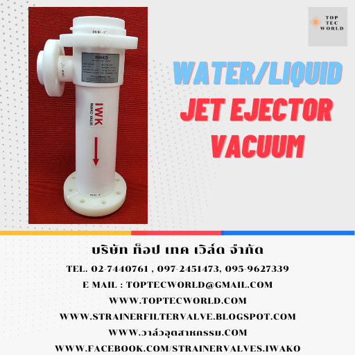 Water Liquid Jet Ejector Vaccum System