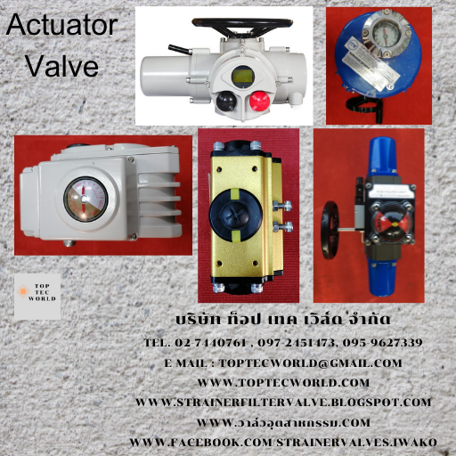 หัวขับวาล์ว